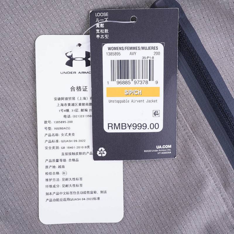 女潮流时尚运动休闲梭织夹克0外套
