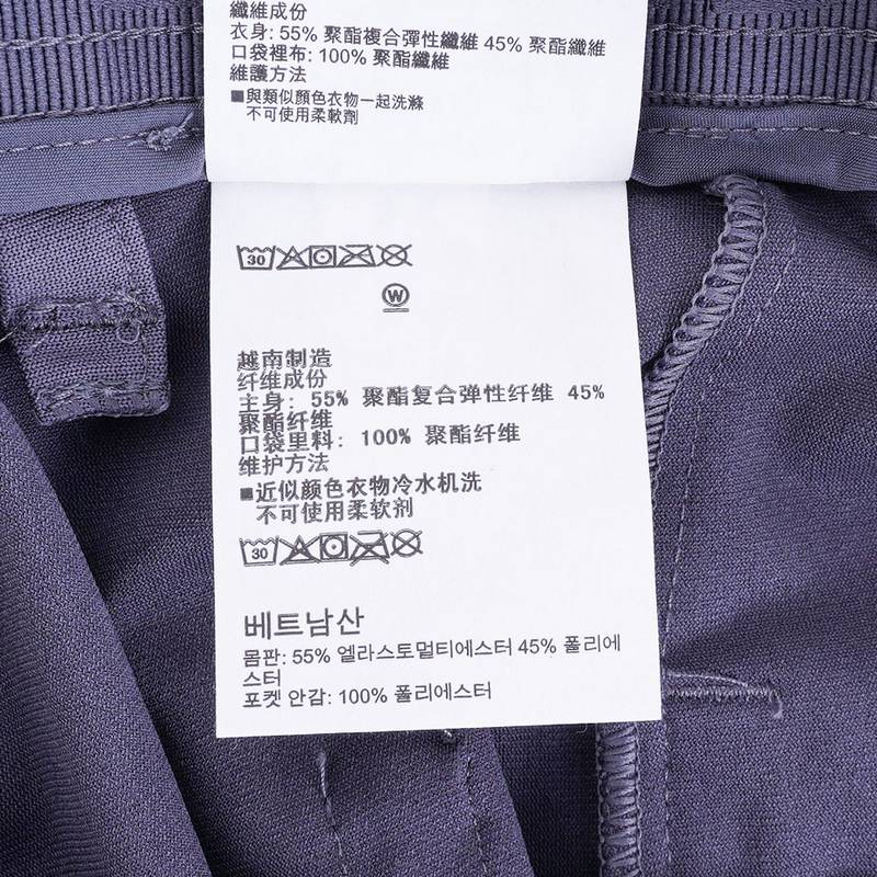 男子7口袋训练运动长裤