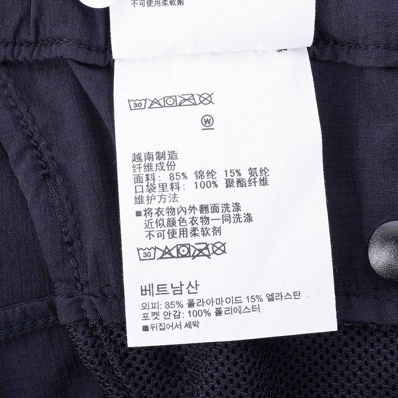 女子户外运动工装长裤