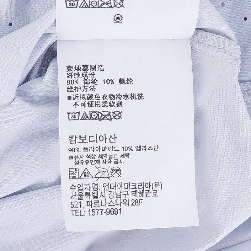 女运动休闲短袖T恤
