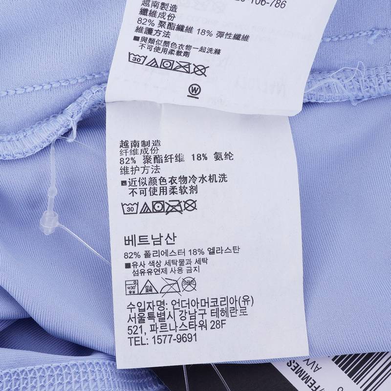 女子训练运动裤裙