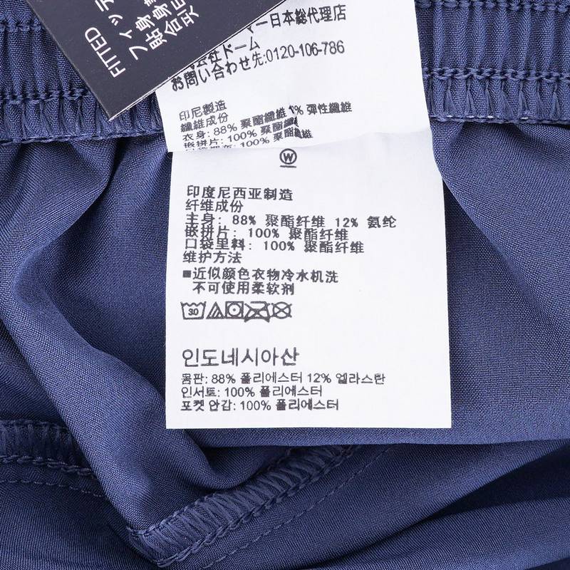 男子干爽透气训练运动5英吋梭织短裤