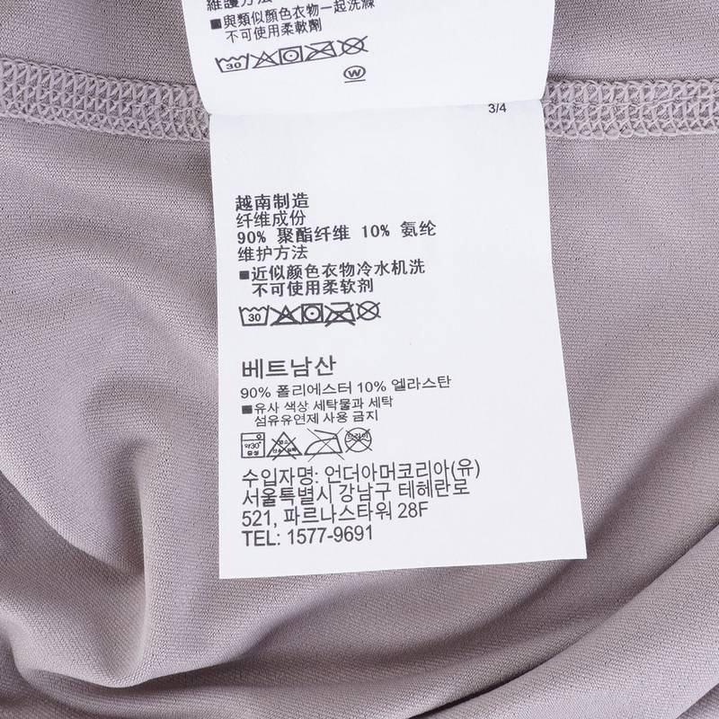 男子训练运动印花短袖T恤