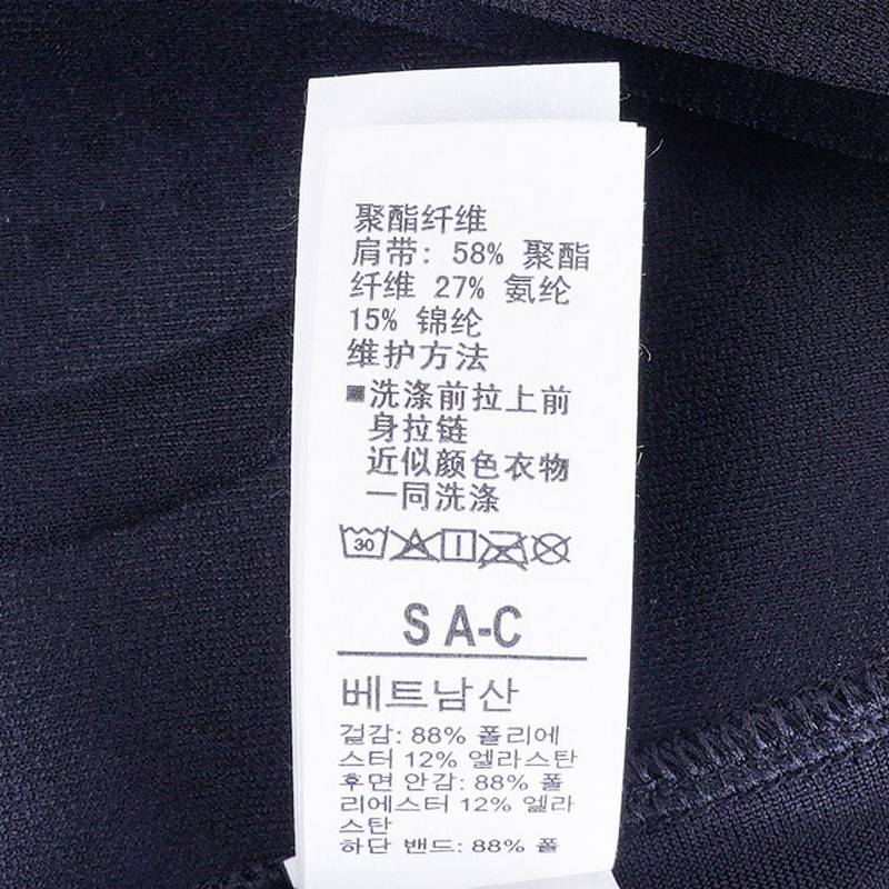 女子运动内衣