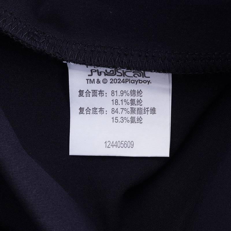 男子针织运动长裤