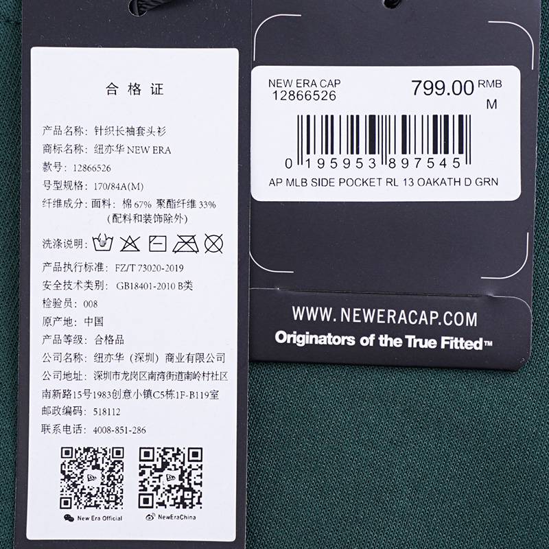 男女同款圆领口袋卫衣