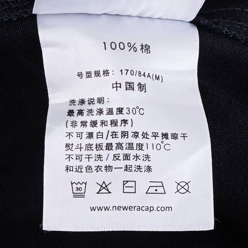 男女同款时尚潮流梭织长裤