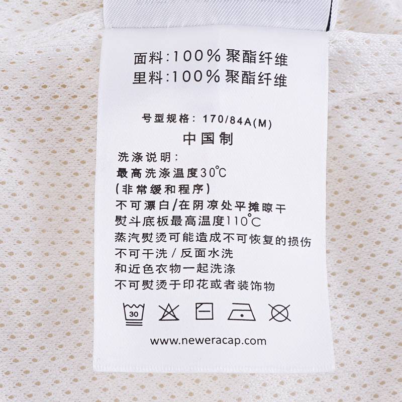 男女同款潮流立领梭织外套