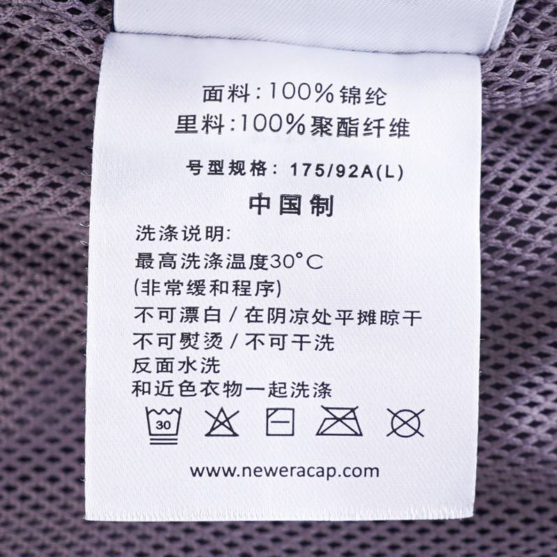 男女同款梭织长裤