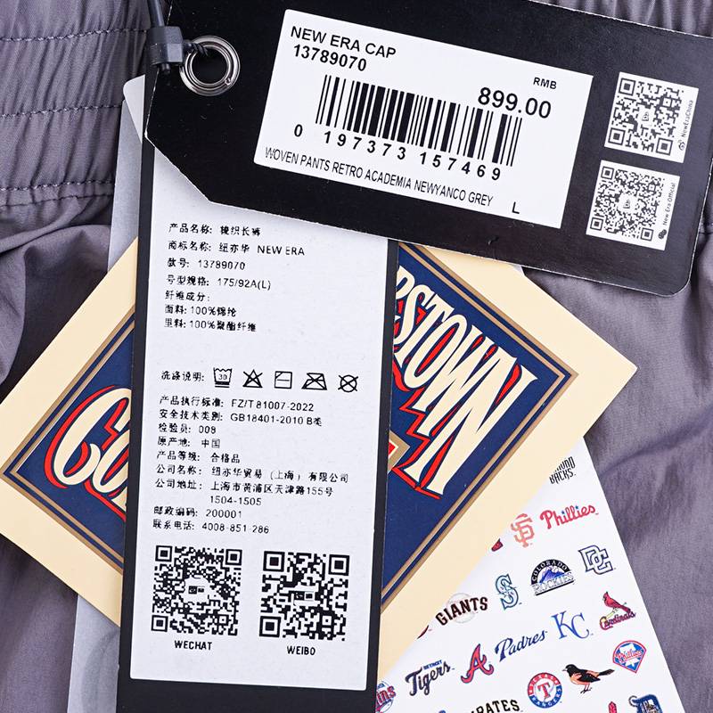 男女同款梭织长裤