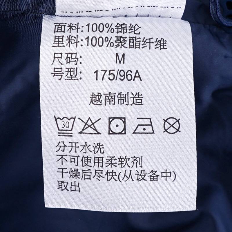 男子三合一连帽冲锋衣