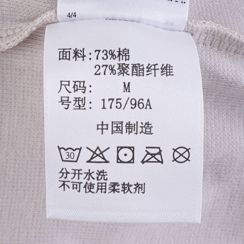 男子穿行系列吸湿短袖T恤