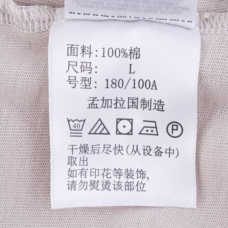 男款旅行运动圆领短袖T恤