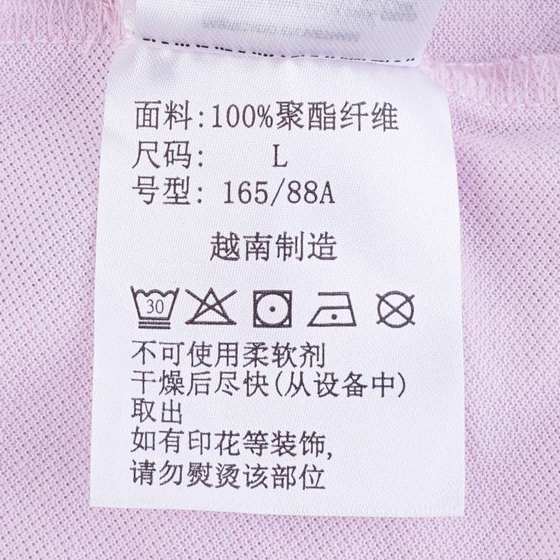 户外女式休闲速干透气短袖POLO衫