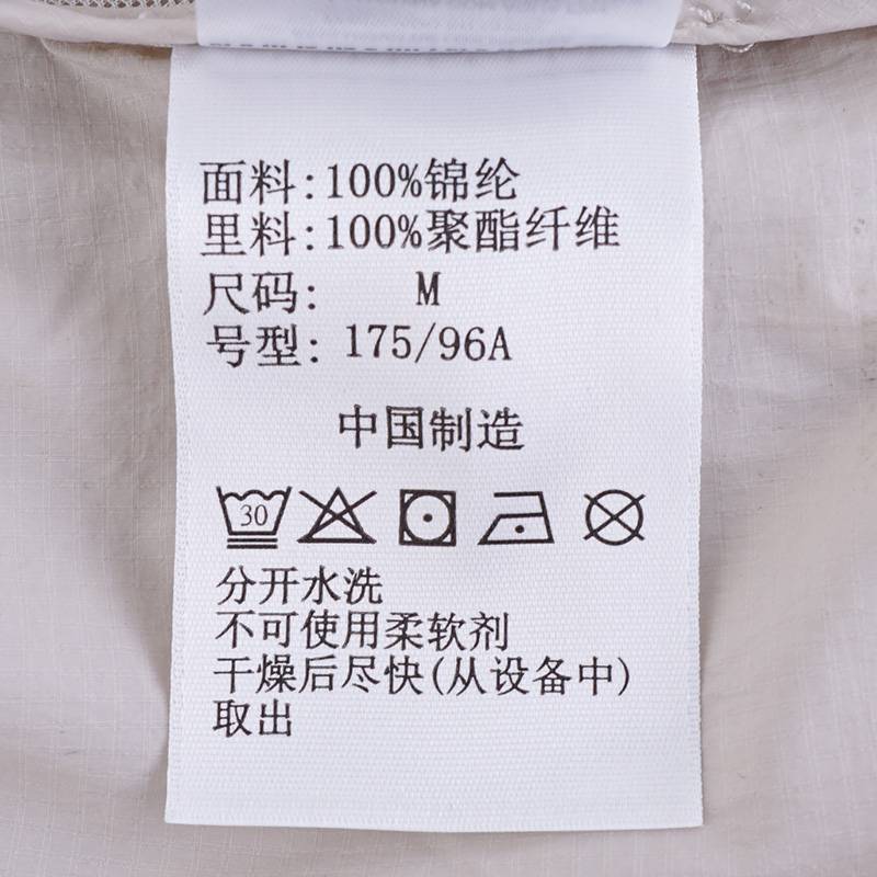 男子户外轻薄防晒皮肤衣