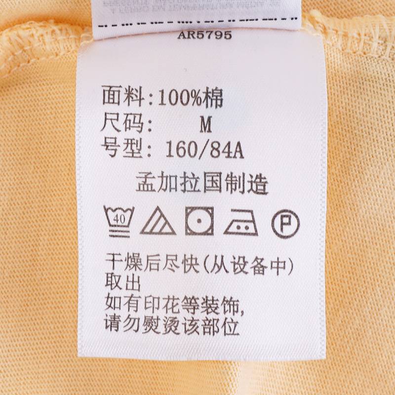 女子户外舒适透气纯棉半袖圆领T恤
