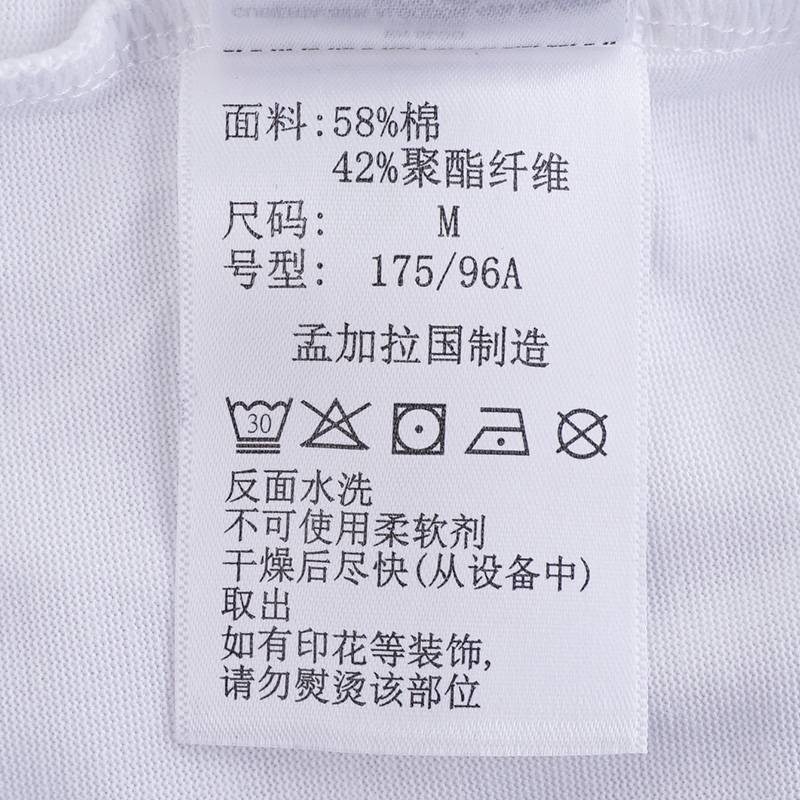 户外男子吸湿快干衣透气圆领短袖T恤