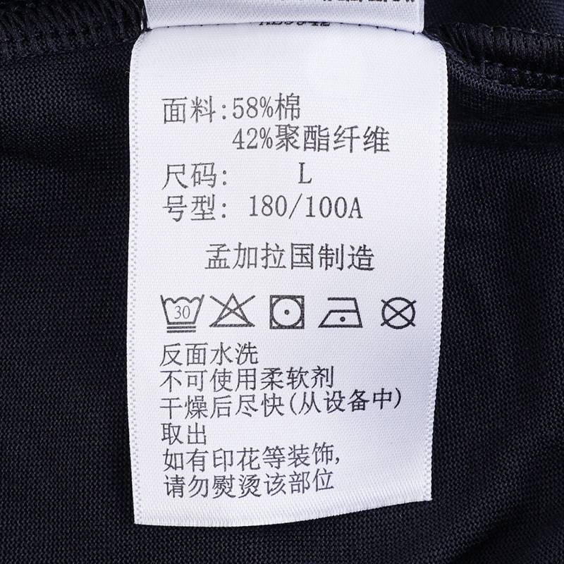 户外男子吸湿快干衣透气圆领短袖T恤