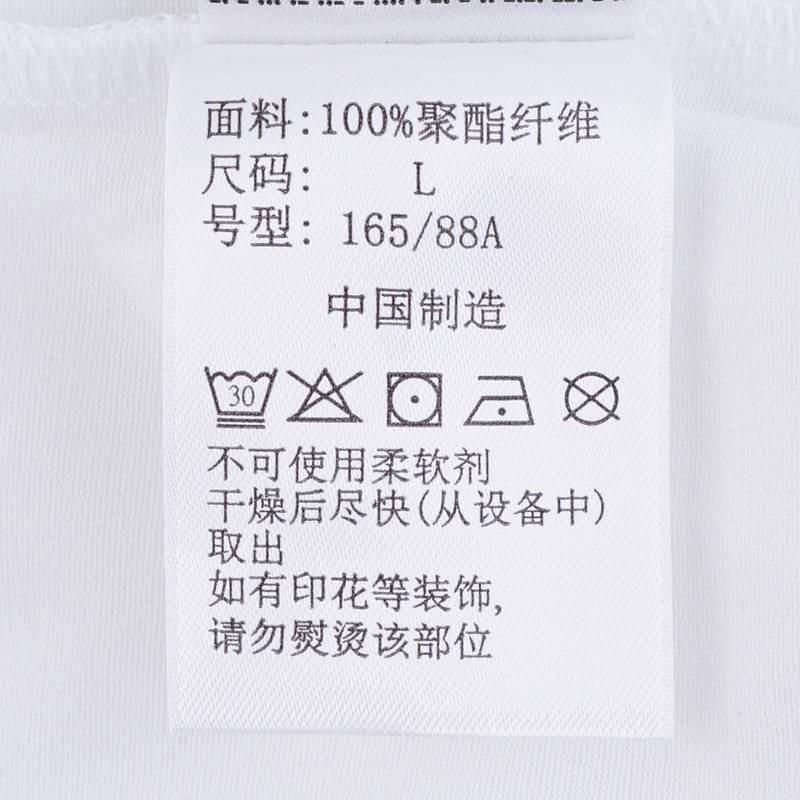女子穿行系列吸湿透气POLO衫短袖T恤