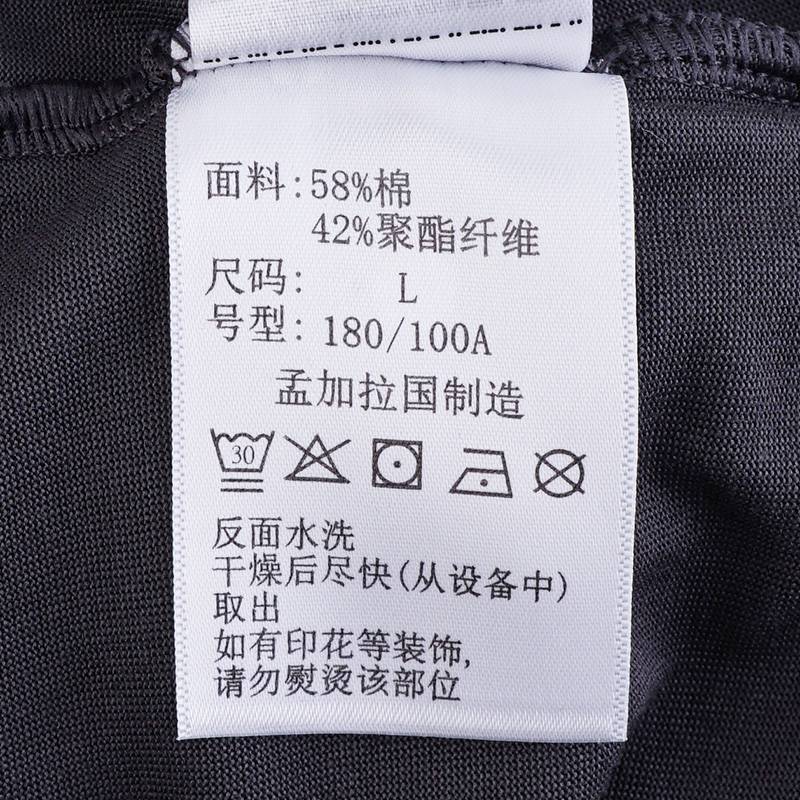 男子吸湿透气运动短袖T恤