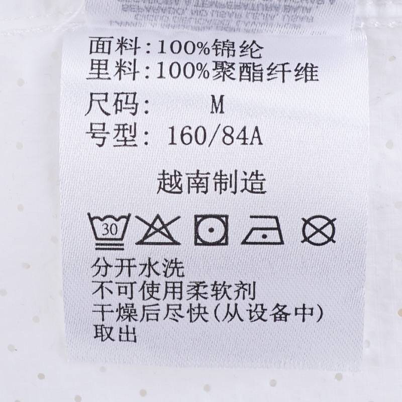 女子轻薄连帽运动皮肤衣