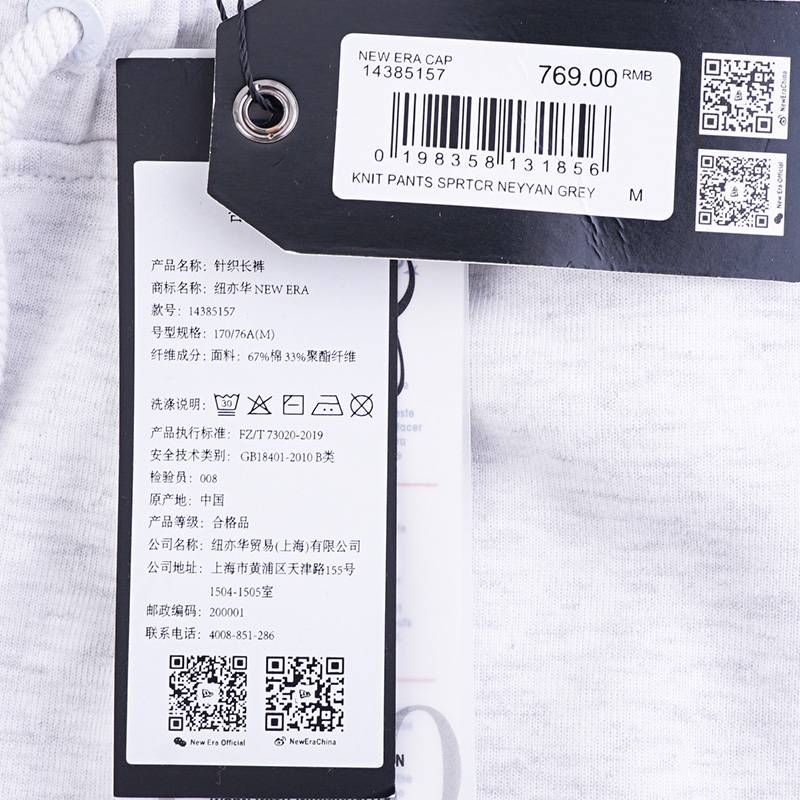 男女同款针织长裤卫裤