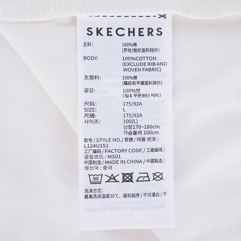 男女同款舒适透气短袖针织T恤衫