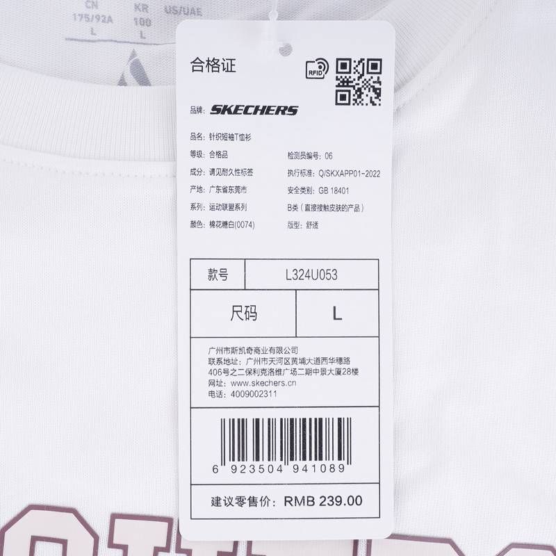男女同款圆领短袖针织衫