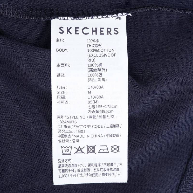 休闲运动针织圆领短袖男款T恤衫