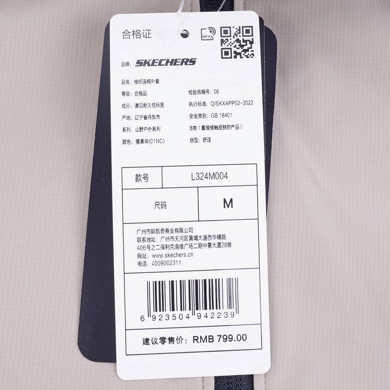 男士个性时尚梭织连帽外套