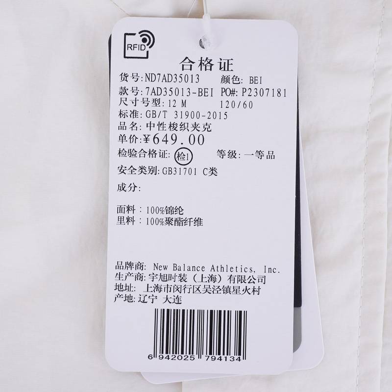 儿童休闲防风外套中性梭织夹克