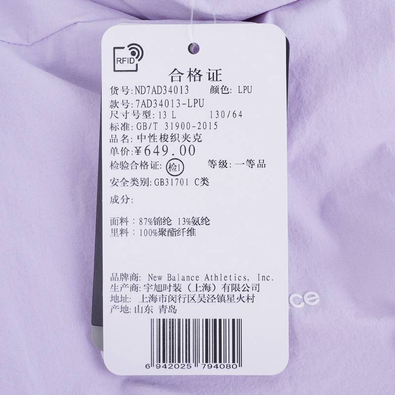 儿童连帽外套中性梭织运动夹克