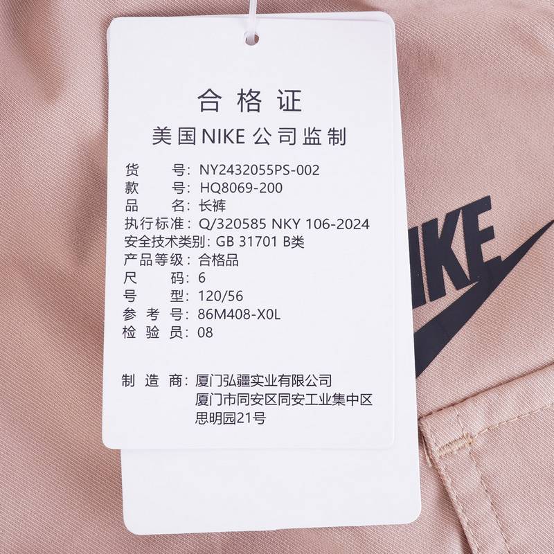 小童运动休闲束脚工装长裤
