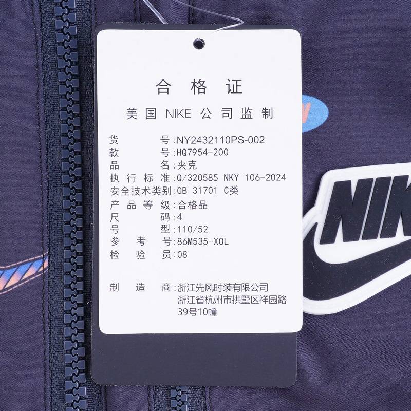 儿童连帽夹克外套