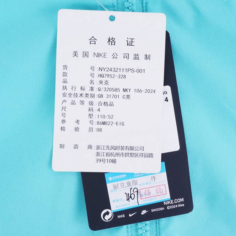 儿童连帽拼色夹克外套