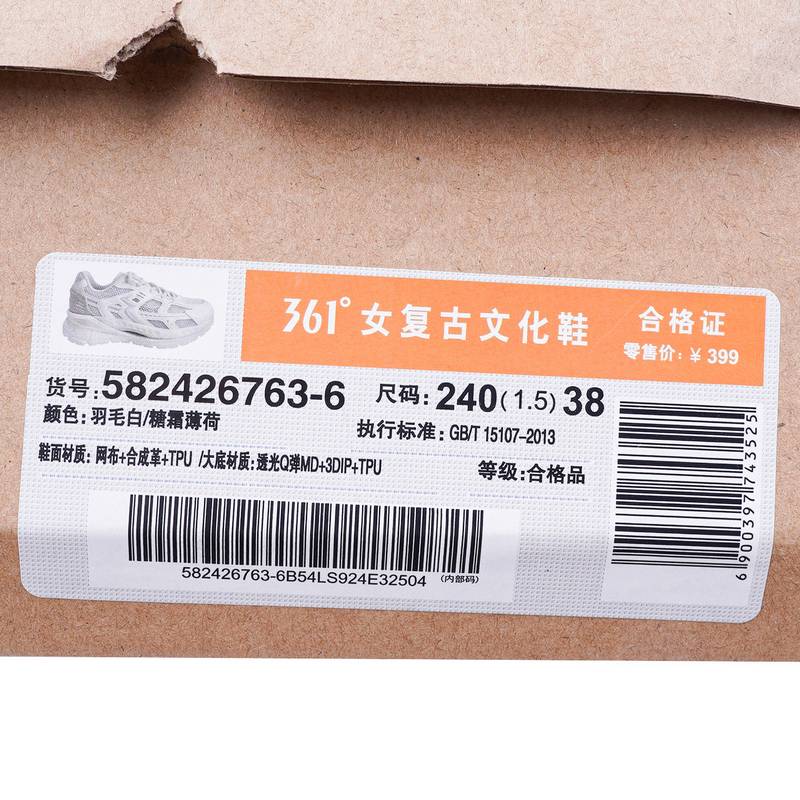 女复古文化鞋