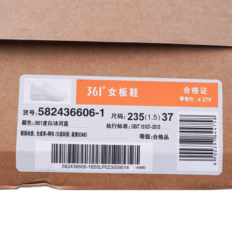 女板鞋