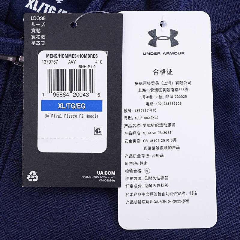 男子抓绒训练运动连帽外套