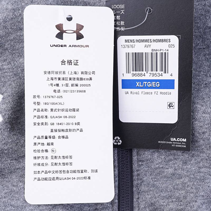 男子抓绒训练运动连帽外套