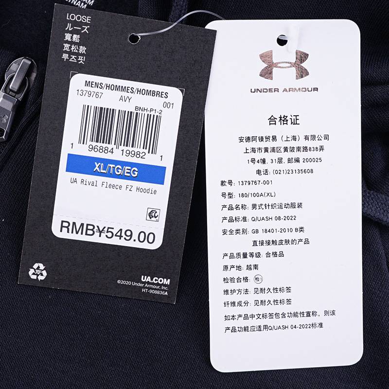 男子抓绒训练运动连帽外套