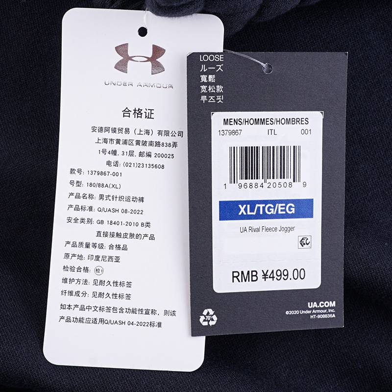 男运动时尚抓绒长裤