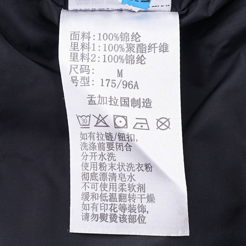 男抓绒三合一防风防水保暖外套