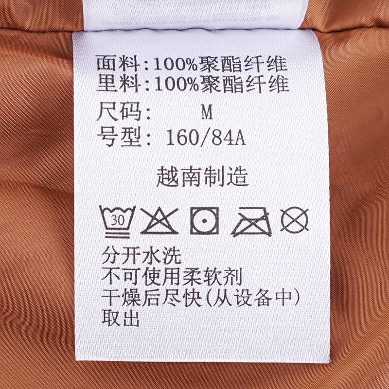 女三合一冲锋衣防水保暖热能夹棉内胆两件套