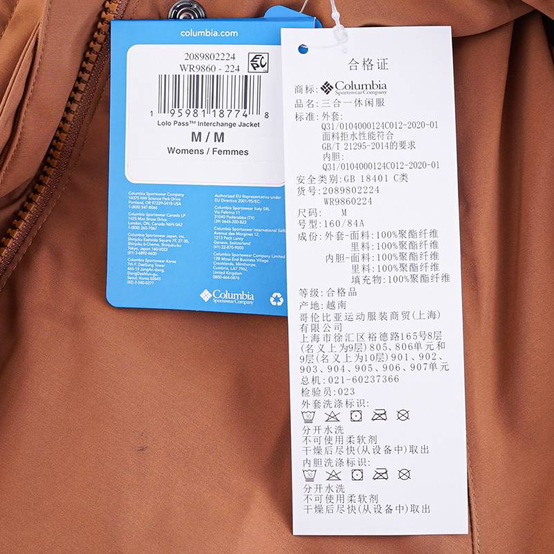 女三合一冲锋衣防水保暖热能夹棉内胆两件套