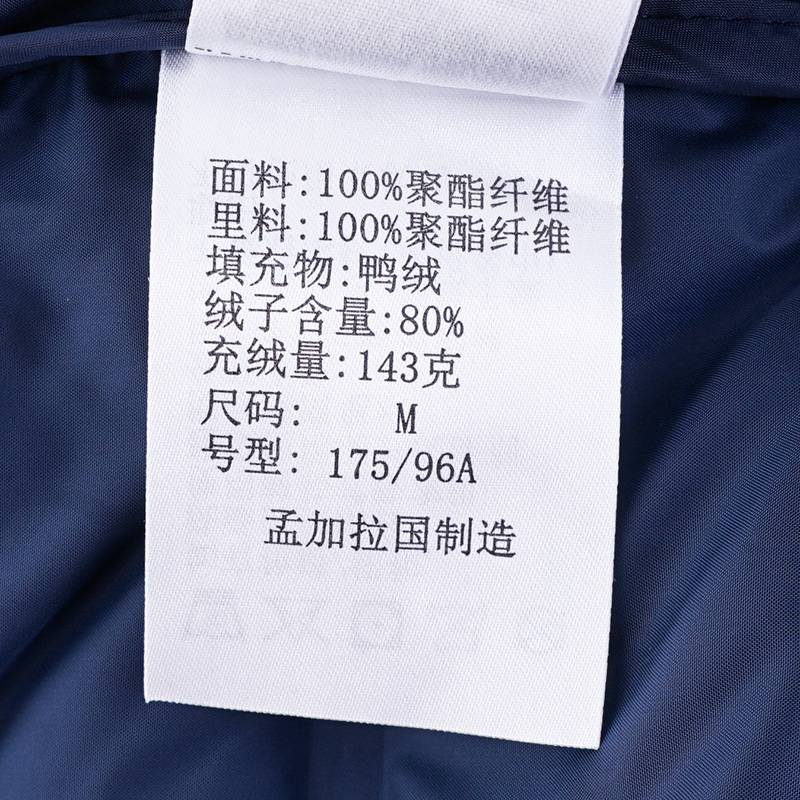 男子防泼水防风保暖防寒外套