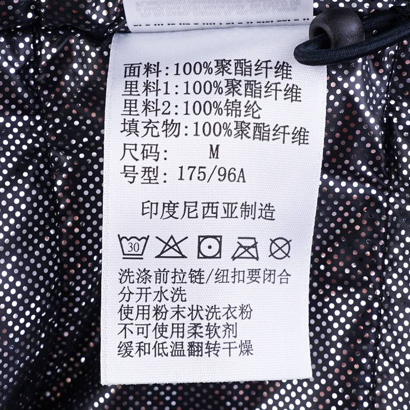 男冲锋衣防水热能保暖夹棉外套