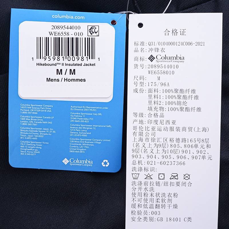 男冲锋衣防水热能保暖夹棉外套