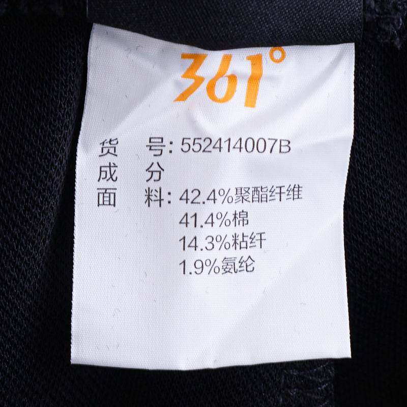 男子休闲针织长裤