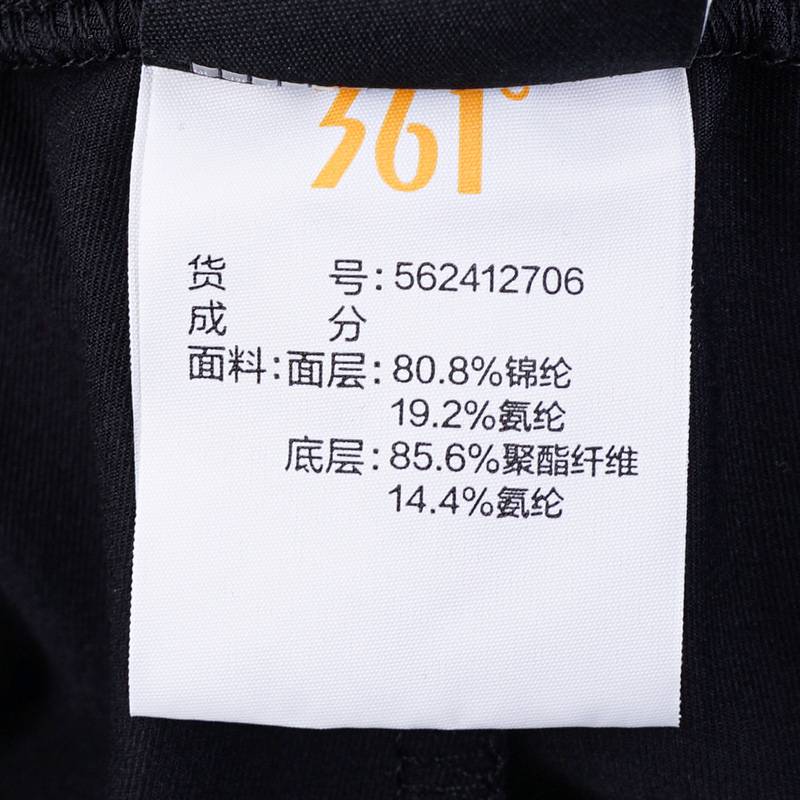 女子休闲运动长裤