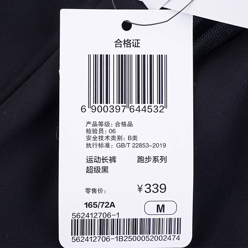 女子休闲运动长裤